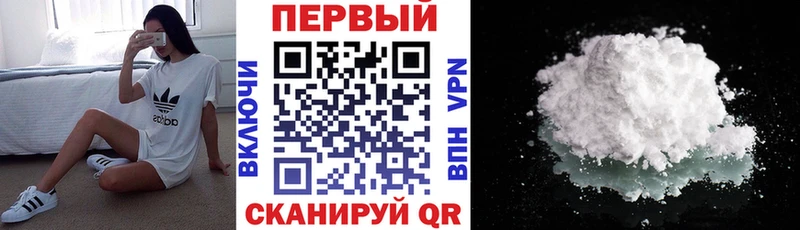 Купить где  Ливны  АМФ 97% 