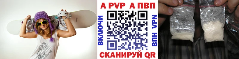 Alpha-PVP крисы CK  Купить  Ливны 