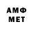 МДМА VHQ Shura Lat