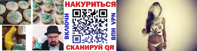 Купить где  Ливны  Cannafood марихуана 
