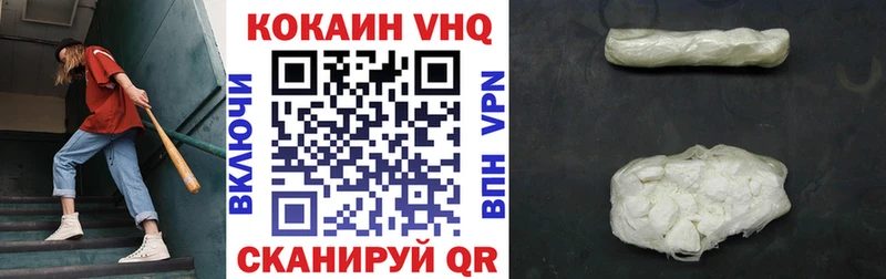 Cocaine VHQ  Купить закладки  Ливны 