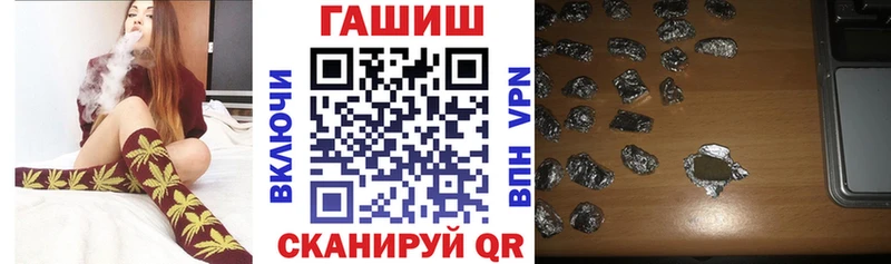 Гашиш гашик  Купить закладки  Ливны 