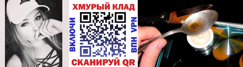 Героин афганец  Купить закладки  Ливны 