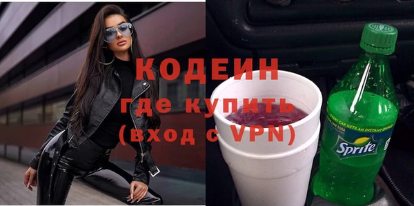 мефедрон Гусев