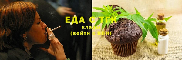 мефедрон Гусев
