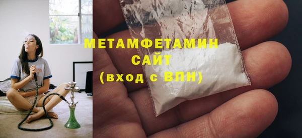 герыч Гусь-Хрустальный