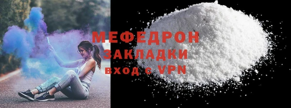 мефедрон Гусев