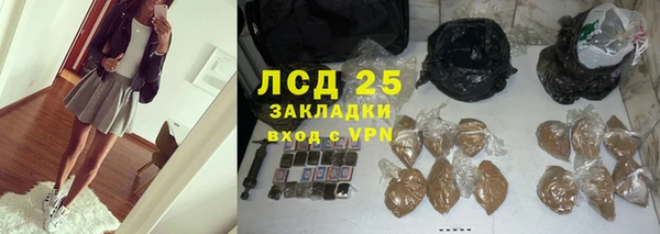 герыч Гусь-Хрустальный