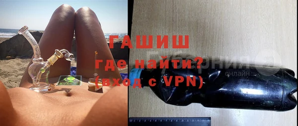 мяу мяу мука Гусиноозёрск