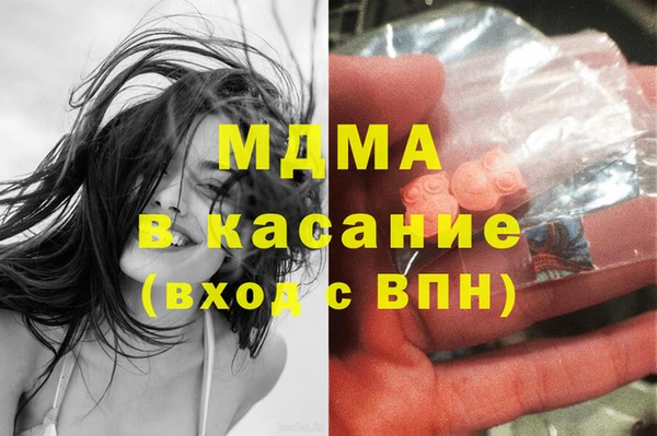 мефедрон Гусев