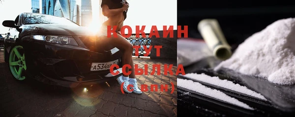 герыч Гусь-Хрустальный
