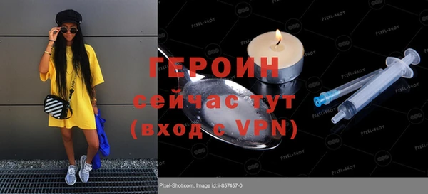 мефедрон Гусев
