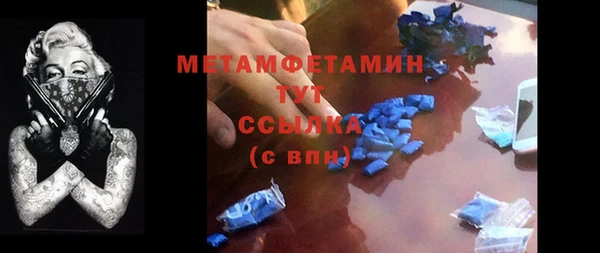 мефедрон Гусев