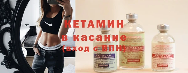 герыч Гусь-Хрустальный