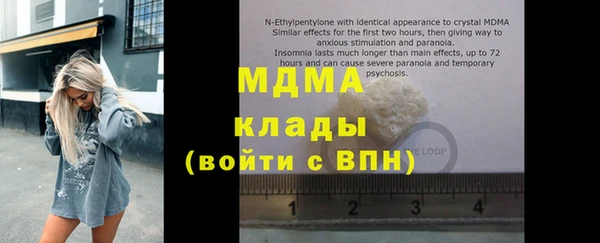 герыч Гусь-Хрустальный