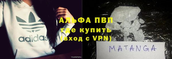герыч Гусь-Хрустальный