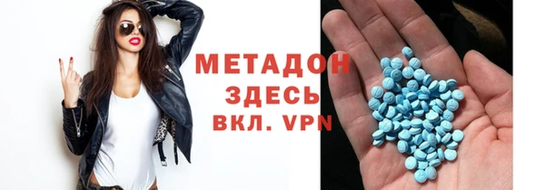 герыч Гусь-Хрустальный