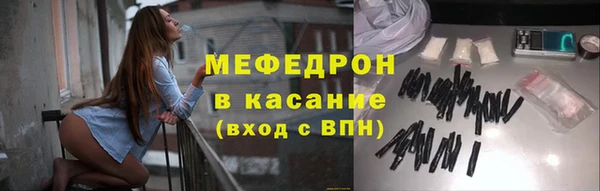 мяу мяу мука Гусиноозёрск