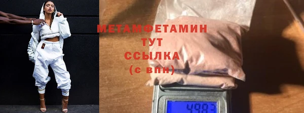 герыч Гусь-Хрустальный