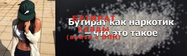 мяу мяу мука Гусиноозёрск