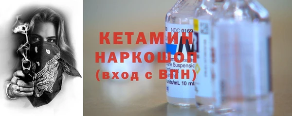 герыч Гусь-Хрустальный