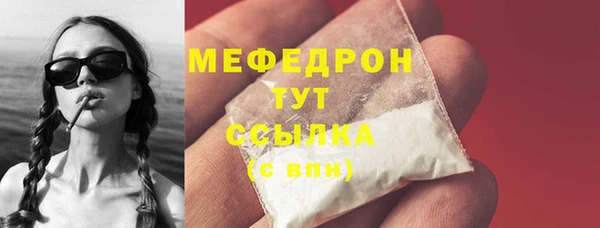 мяу мяу мука Гусиноозёрск