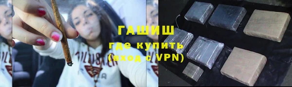 мяу мяу мука Гусиноозёрск