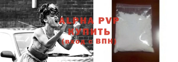 герыч Гусь-Хрустальный