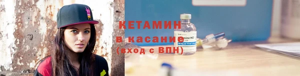 мефедрон Гусев