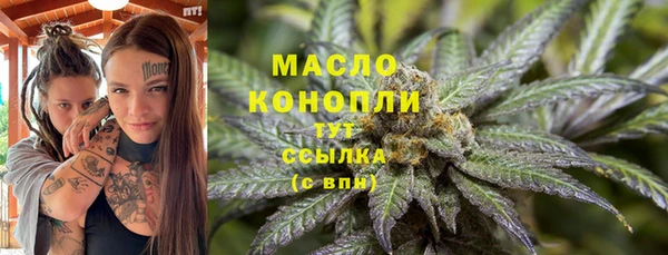 мяу мяу мука Гусиноозёрск