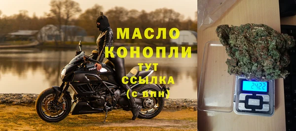 мефедрон Гусев