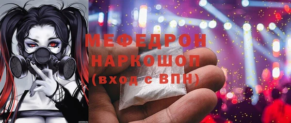 мефедрон Гусев