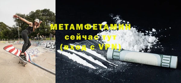 мефедрон Гусев