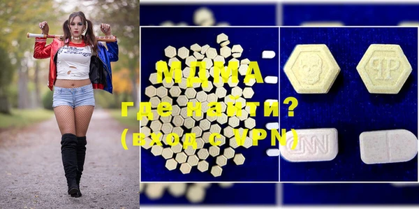 мяу мяу мука Гусиноозёрск