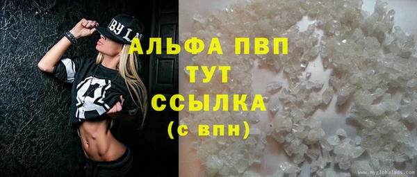 герыч Гусь-Хрустальный