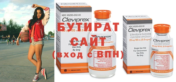 мяу мяу мука Гусиноозёрск