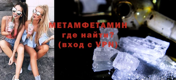 мефедрон Гусев
