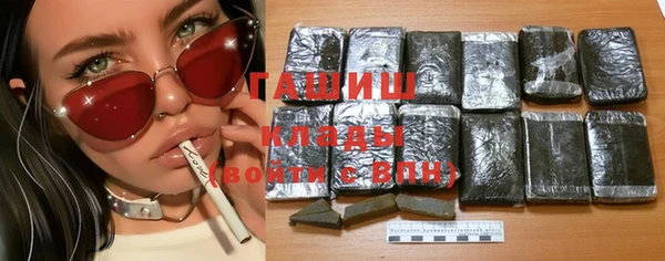 герыч Гусь-Хрустальный