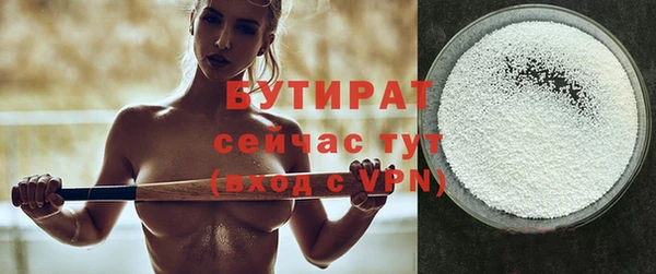 герыч Гусь-Хрустальный