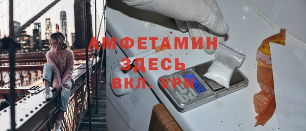 герыч Гусь-Хрустальный