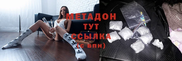 мяу мяу мука Гусиноозёрск
