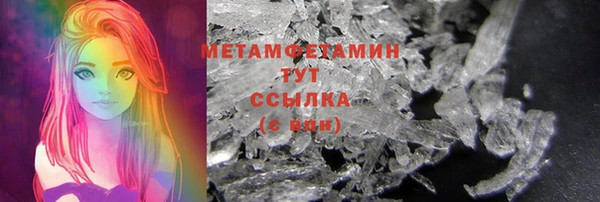 герыч Гусь-Хрустальный