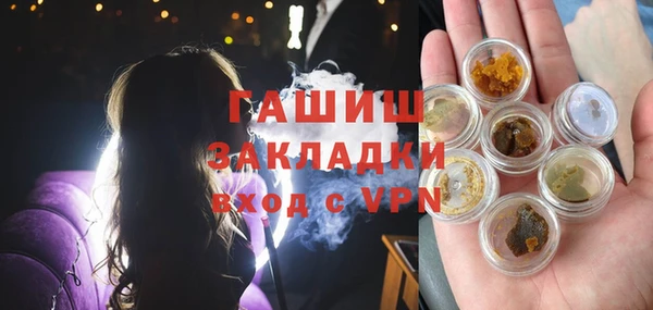 мяу мяу мука Гусиноозёрск