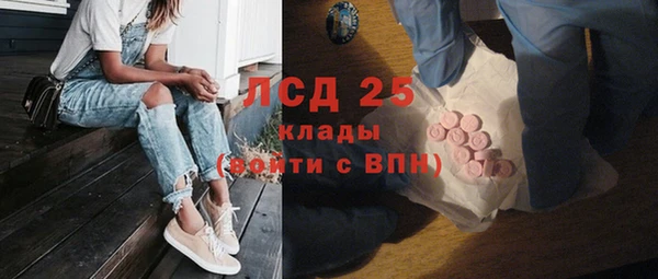 мефедрон Гусев