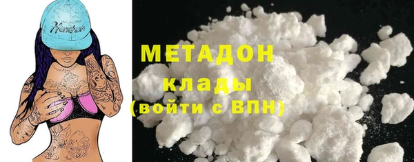 мефедрон Гусев