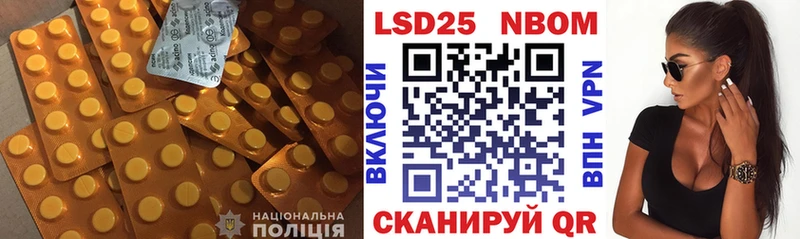 Купить закладки  Ливны  ЛСД экстази ecstasy 