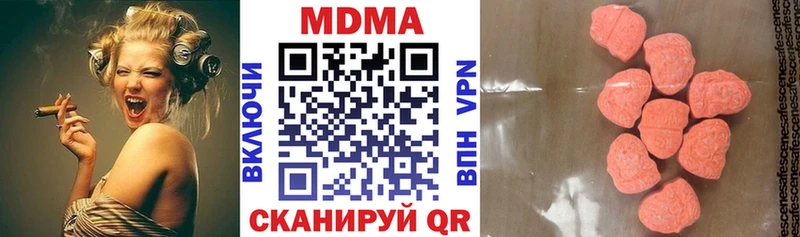 MDMA кристаллы  Купить где  Ливны 