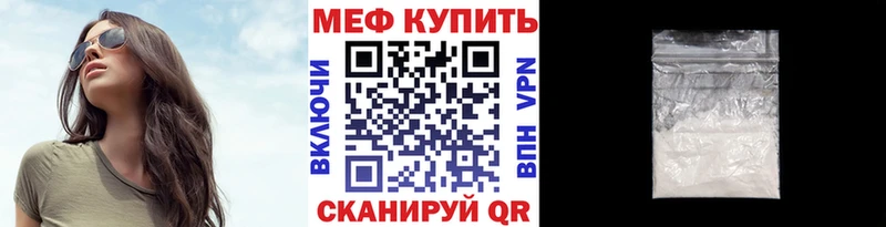 МЯУ-МЯУ 4 MMC  Купить где  Ливны 