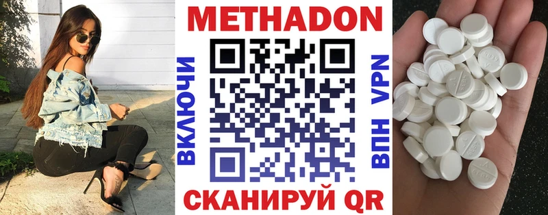 Купить  Ливны  МЕТАДОН мёд 