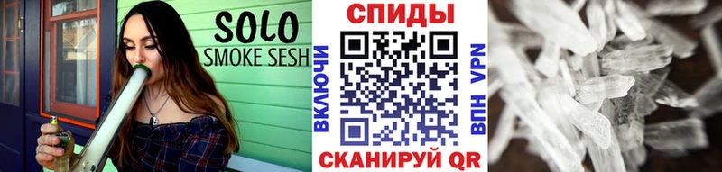 Купить где Ливны Метамфетамин винт